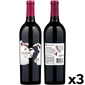 Members Mark Red Wines Assorted (750 ml bottle. 12 pk.)
